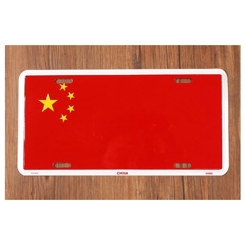 중국30.5x15.0cm,메탈시티