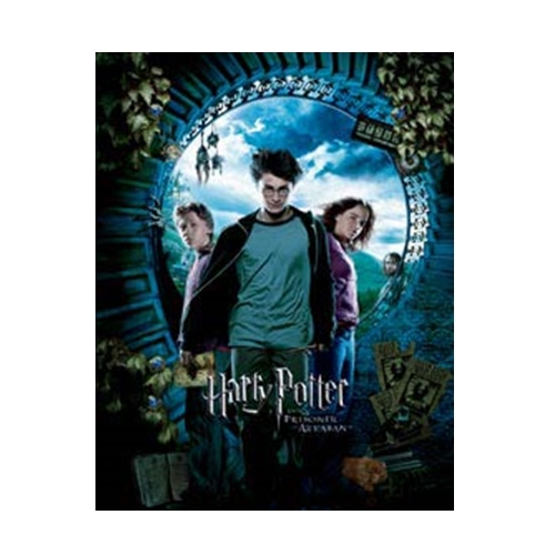 Harry Potter - Prisoner of Azkaban 해리포터 틴사인31.5x40.5cm,메탈시티